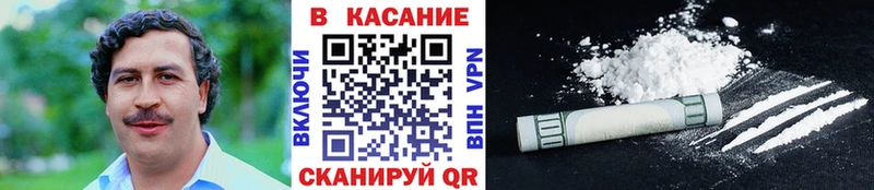 Наркошоп купить Кодеин  Мефедрон  A PVP  Канабис  Кокаин  Пролетарск