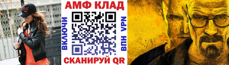 Купить где Пролетарск АМФ Розовый