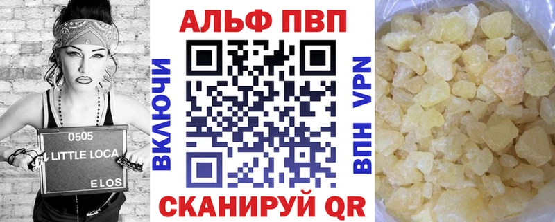 Купить где  Пролетарск  Alfa_PVP СК КРИС 