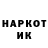 КЕТАМИН VHQ Murosslav Gubbar