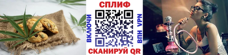 Еда ТГК марихуана  Купить где  Пролетарск 