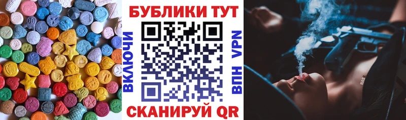 Экстази TESLA  Купить закладки  Пролетарск 