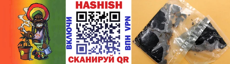 Купить где  Пролетарск  ГАШИШ гашик 
