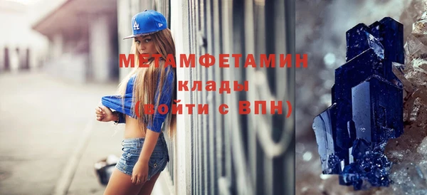 кокс Куйбышев