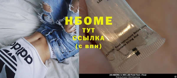 кокс Куйбышев