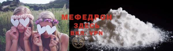 мескалин Кукмор