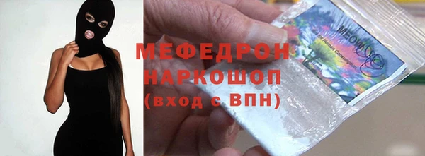 мескалин Кукмор
