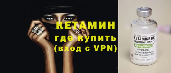 мескалин Кукмор