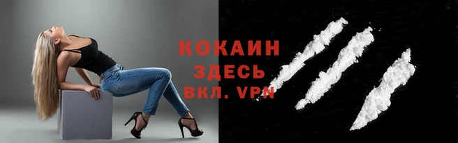 мескалин Кукмор