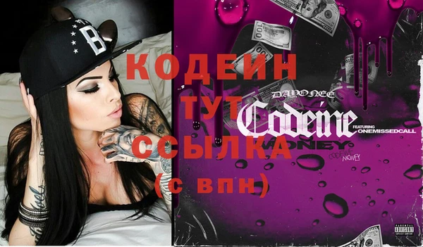 кокс Куйбышев