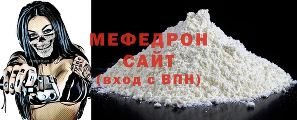 кокс Куйбышев