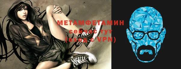 кокс Куйбышев