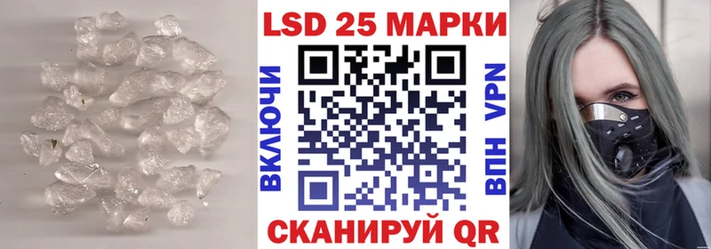 LSD-25 экстази ecstasy  Купить  Пролетарск 