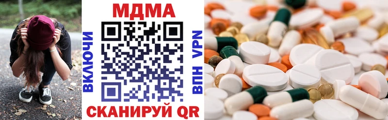МДМА кристаллы  Купить где  Пролетарск 