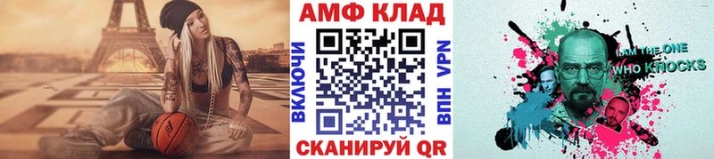 Купить закладки  Пролетарск  Метамфетамин Methamphetamine 