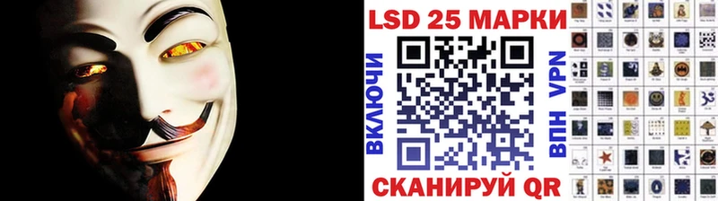 Наркотические марки 1500мкг  Купить закладки  Пролетарск 